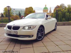  BMW 345